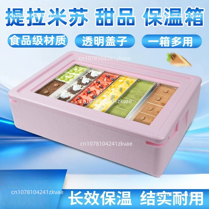 Food Storage In Cooler - صندوق تبريد محمول معزول من الفوم