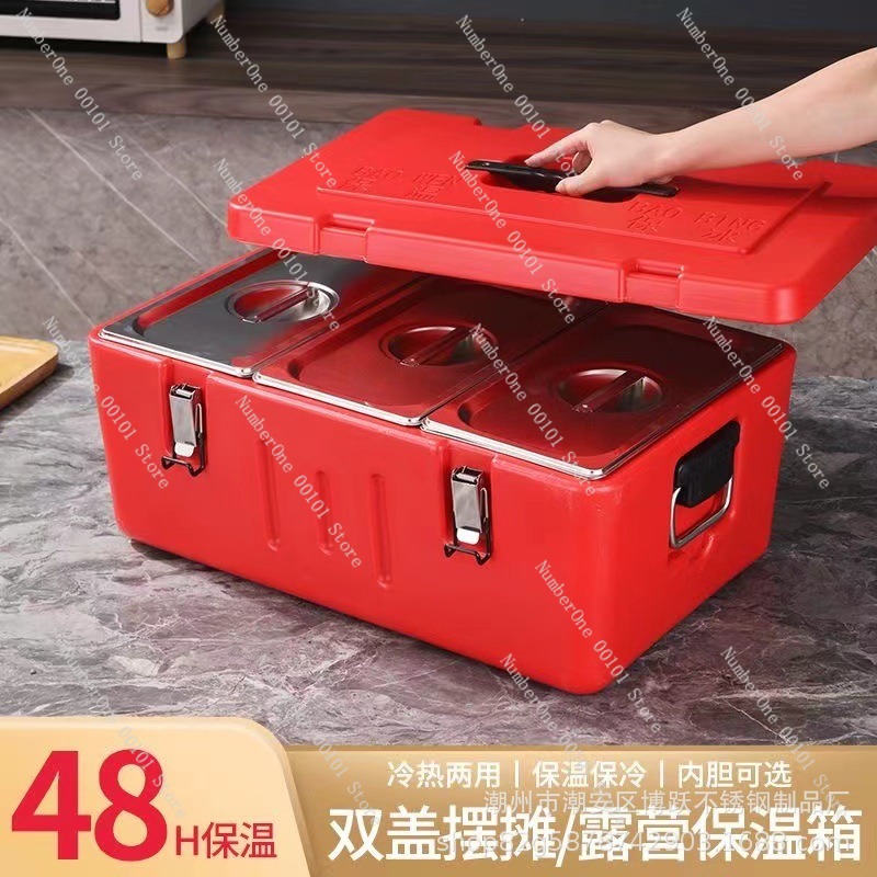 صندوق نقل طعام معزول من الفولا - مراجعة Food Storage In Cooler وسعره